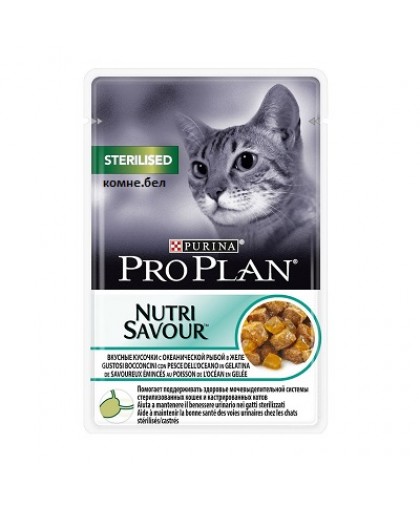     PRO PLAN STERILISED  с океанической рыбой в желе 85 гр