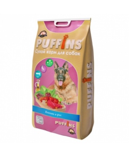     PUFFINS Для собак всех пород Ягненок рис 15кг