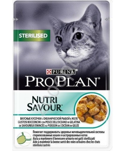     PRO PLAN STERILISED  с океанической рыбой в соусе 85 гр