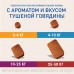 Фронтлайн НексгарД (M) – жевательная таблетка от клещей и блох для собак весом 4,1-10 кг 