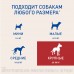 Фронтлайн НексгарД (XL) – жевательная таблетка от клещей  и блох для собак весом 25,1-50 кг 