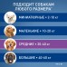 Фронтлайн Спот-он для собак 20-40 кг (L) – для защиты от клещей, блох в форме капель