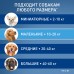 Фронтлайн Спот-он для собак 10-20 кг (M) – для защиты от клещей, блох в форме капель