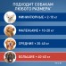 Фронтлайн Спот-он для собак 40-60 кг (XL) – для защиты от клещей, блох в форме капель